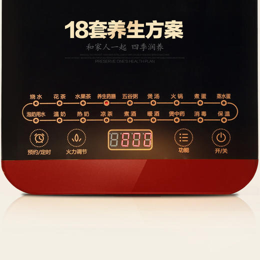 美的 （507150）GE1703c 养生壶 多功能 触屏式 高硼硅玻璃 1.5L 花茶 泡奶 煮温 养生壶 煎药壶 商品图2
