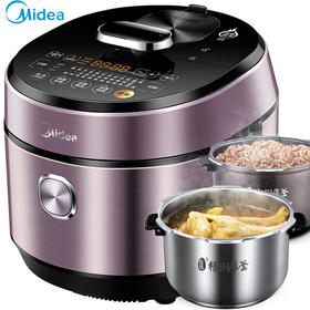 美的(507786)电压力锅  HT5077P IH电磁加热 5升5L 可中途加菜 一锅双胆 钢胆 保温预约 高压锅