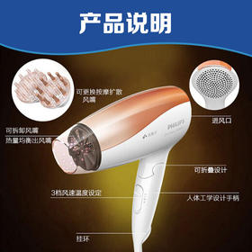 飞利浦（506664
）（Philips） 吹风机 BHC117/05 家用负离子电吹风 1600w大功率可折叠 恒温护发3档调节