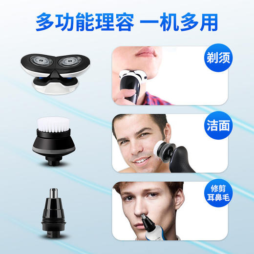 飞利浦（Philips）（508331）电动剃须刀 双刀头干湿两用全身水洗 S566 充电旋转式刮胡刀1小时快充胡须刀 商品图5