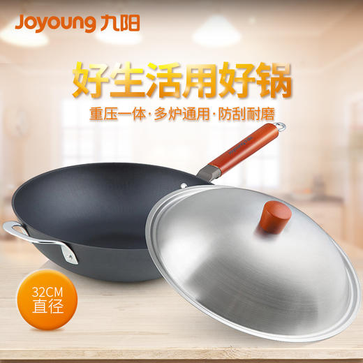 九阳（Joyoung）（506128）炒锅 CZH3207-B 生铁精铸 0涂层 防刮耐磨 32cm 磁炉通用 商品图2