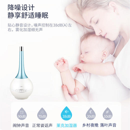 莱克（507322
）（LEXY）加湿器HU4005超大水箱智能加湿超静音 商品图4