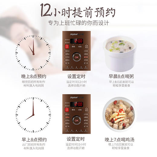 九阳（Joyoung）(507975
电炖锅预约定时紫砂内胆家用全自动智能旋控 D-35Z1/3.5L 商品图1