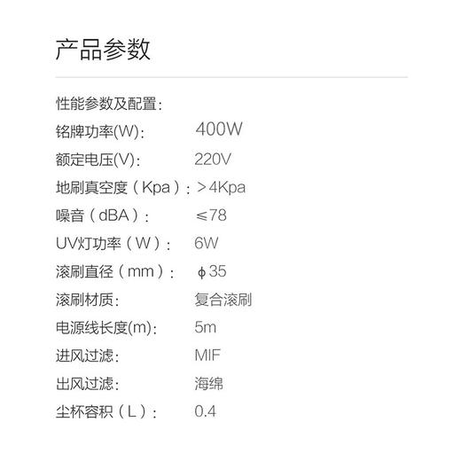 莱克（508620
）吉米除螨仪 除螨器床上除螨虫紫外线杀菌手持吸尘器家用杀菌吸尘器吸宠物吸沙发床上大吸力杀螨虫除菌机吸小米石头B403 商品图2
