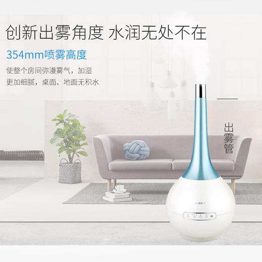 莱克（507322
）（LEXY）加湿器HU4005超大水箱智能加湿超静音 商品图1