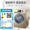 海尔（Haier）（251615）G100728HB14G全自动洗衣机滚筒 洗干一体机烘干海尔滚筒洗衣机10公斤洗烘一体直驱变 商品缩略图4