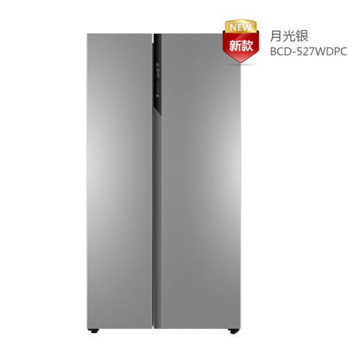 海尔（202371）（Haier）冰箱双开门527升风冷无霜变频静音对开两门大容量 净味保鲜 BCD-527WDPC 商品图0