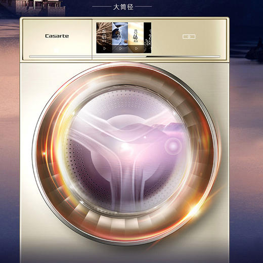 卡萨帝(Casarte)（251593） C1 D12G3LU1 12公斤 全自动洗衣机滚筒 直驱变频智能WIFI 滚筒洗衣机全自动 商品图1
