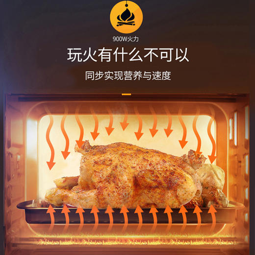 格兰仕（506067）(Galanz) 微波炉 G90F25CSLVIII-C2(G0) 25L 900W 双模变频 家用平板光波炉 商品图2