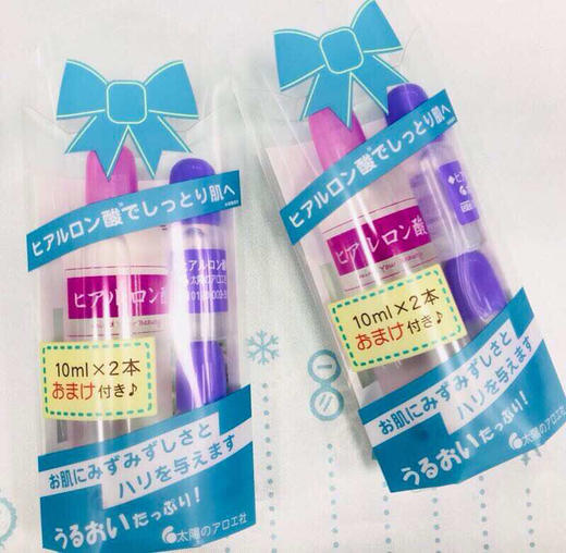 日本太阳社玻尿酸原液套装（778219） 商品图0