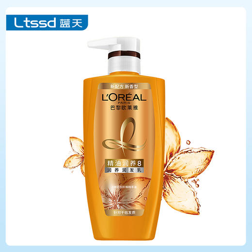欧莱雅精油润养润发乳（700ml）【21000140】 商品图0