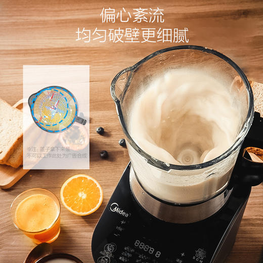 美的（507808） BL1503B破壁机料理机家用多功能加热全自动辅食机 搅拌机 精钢刀 不锈钢 容量1.75 商品图1