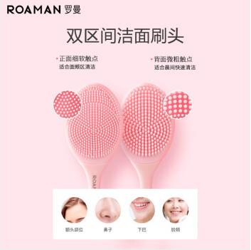 罗曼（509001
）电动牙刷T20 成人情侣款充电家用防水 洁面+洁齿 T10升级款 内含4支刷头 樱花粉 商品图2