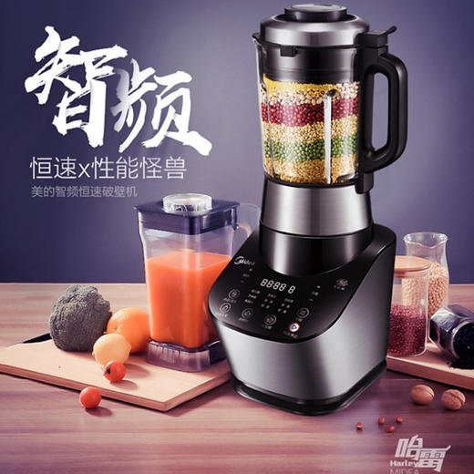 美的（507808） BL1503B破壁机料理机家用多功能加热全自动辅食机 搅拌机 精钢刀 不锈钢 容量1.75 商品图3