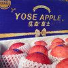 【喜多果】喜多果，优森红富士苹果，色泽鲜艳，个头匀称，口感脆甜爽口，送礼自吃！ 商品缩略图5