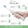罗曼（509002
）电动牙刷ST8872 成人情侣软毛声波牙刷 无线感应式充电家用防水 智能五档护齿模式 内附6刷头 可爱粉 商品缩略图1