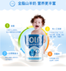 【澳洲直邮】Oli6羊奶 3段 三罐 商品缩略图0