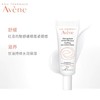 【雅漾Avene】B1F    雅漾舒缓保湿眼霜 商品缩略图0
