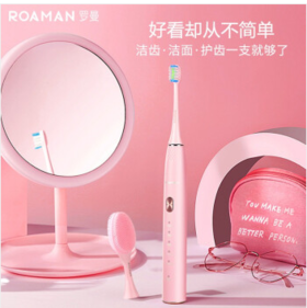 罗曼（509001
）电动牙刷T20 成人情侣款充电家用防水 洁面+洁齿 T10升级款 内含4支刷头 樱花粉