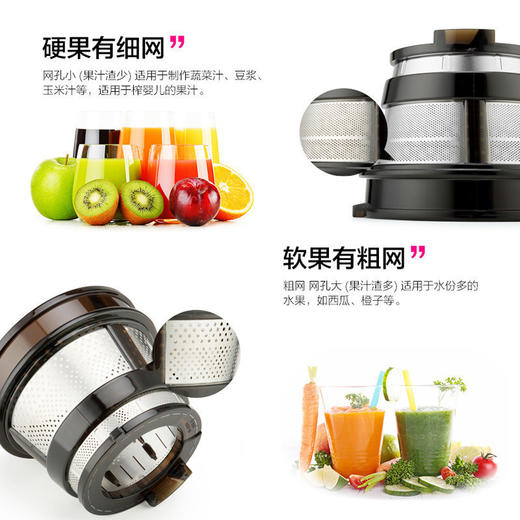 美的（506696）原汁机 双叶大螺杆压榨 家用榨汁机JS20A11  立式原汁机 旋钮式果汁杯 容量800ML 商品图3