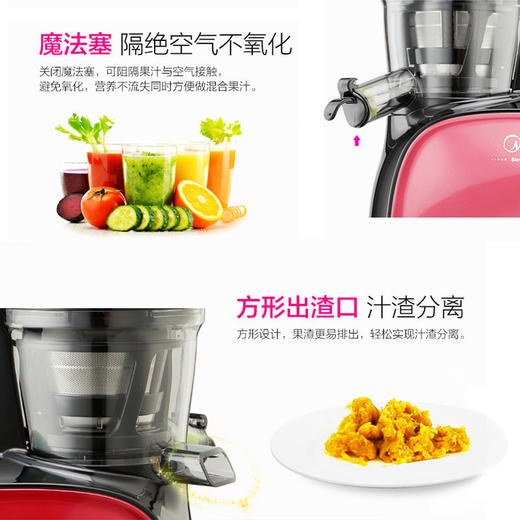 美的（506696）原汁机 双叶大螺杆压榨 家用榨汁机JS20A11  立式原汁机 旋钮式果汁杯 容量800ML 商品图2
