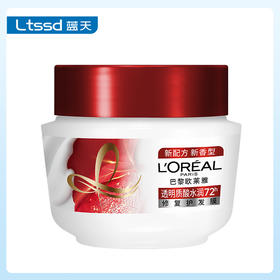 欧莱雅多效修复护发膜（20060237）【20060237】