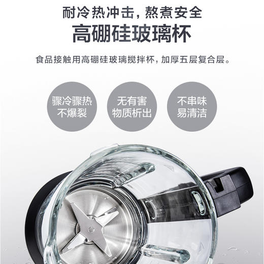 美的(508026) 破壁机 BL1011A 立体加热 12H智能预约 多功能料理机 榨汁机1.75L 商品图2
