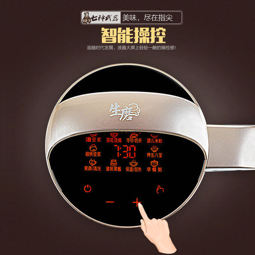 美的（506744）HJ13D11内壁全钢多功能免过滤触控生磨豆浆机/豆花/豆腐机 1.3L香槟金色 商品图2