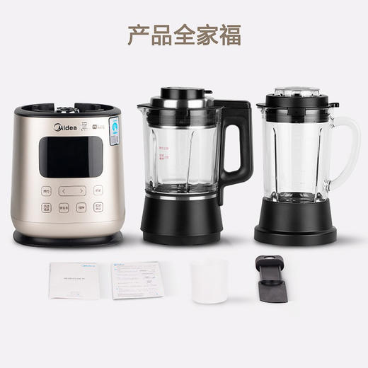 美的 （Midea）破壁料理机 BL1528A 智频静音防 家用加热全自动婴儿辅食机冷热双界面搅拌榨汁智联WIFI 商品图7