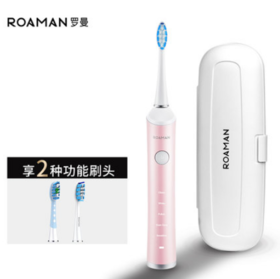 罗曼（509002
）电动牙刷ST8872 成人情侣软毛声波牙刷 无线感应式充电家用防水 智能五档护齿模式 内附6刷头 可爱粉