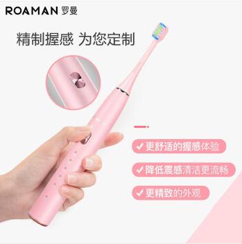 罗曼（509001
）电动牙刷T20 成人情侣款充电家用防水 洁面+洁齿 T10升级款 内含4支刷头 樱花粉 商品图1