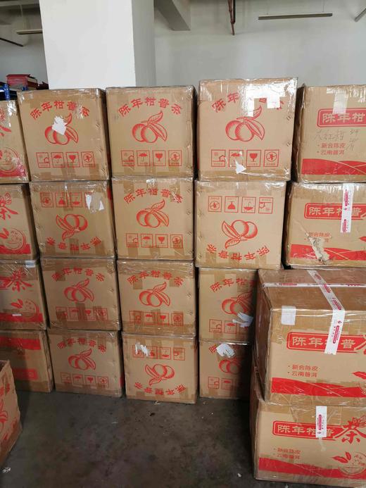 208     ●五星新会陈皮●陈年柑普茶●一公斤●陈皮好喝不贵真心实惠！ 商品图0