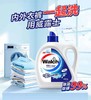 【3.2】【洗衣液】威露士有氧倍净洗衣液3kg消毒杀菌除螨 商品缩略图2