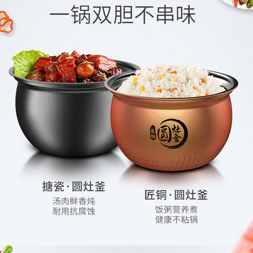 美的(509089)电压力锅SS5042P 一锅双胆 智能预约 家用多功能煮饭煲汤高压锅 5L大容量 商品图2