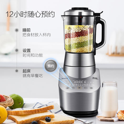 美的（508264） BL1523A 变频破壁机料理机破壁料理机 3-5人 料理功能加热 主杯容量1.75 自动清洗;预约功能 商品图1