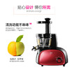 美的（506696）原汁机 双叶大螺杆压榨 家用榨汁机JS20A11  立式原汁机 旋钮式果汁杯 容量800ML 商品缩略图4