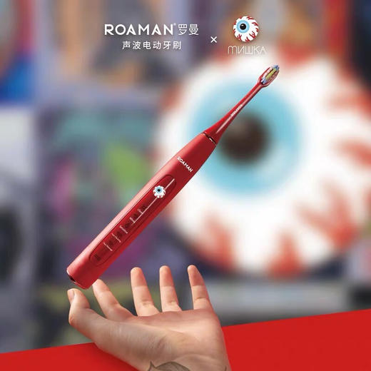 罗曼（509003
）（ROAMAN）电动牙刷T10 熔岩红声波震动 男女成人儿童软毛洁面牙刷联名款 商品图3