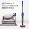 莱克（508618
）（LEXY）吸尘器VC-SPD506-1手持立式大吸力超静音魔洁M83PLUS 商品缩略图6
