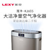 LEXY/莱克（507802
） 大洁净空气量空气净化器除甲醛雾霾空净静音长效KJ605 商品缩略图6