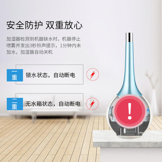莱克（507322
）（LEXY）加湿器HU4005超大水箱智能加湿超静音 商品图2