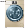 卡萨帝(Casarte)（251593） C1 D12G3LU1 12公斤 全自动洗衣机滚筒 直驱变频智能WIFI 滚筒洗衣机全自动 商品缩略图2