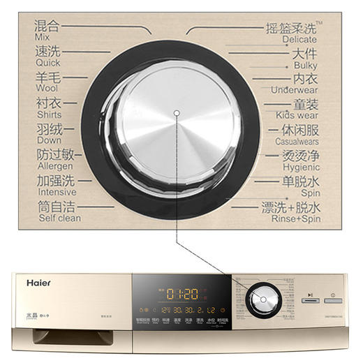 Haier/海尔（251557）G80728BDX12G家用晶滚筒洗衣机直驱变频8KG自动投放洗衣液 商品图3