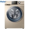 Haier/海尔（251557）G80728BDX12G家用晶滚筒洗衣机直驱变频8KG自动投放洗衣液 商品缩略图4