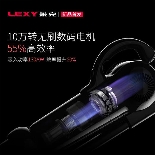 莱克（508618
）（LEXY）吸尘器VC-SPD506-1手持立式大吸力超静音魔洁M83PLUS 商品图5