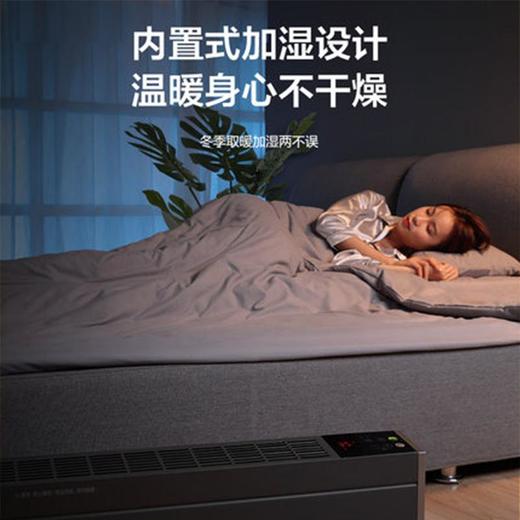 美的（508987）移动地暖/取暖器/电暖器/电暖气NDY-LSX片家用 节能 加湿 遥控防水 踢脚线地暖器 曜岩灰 商品图2