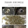 格林盈璐灭蚊灯家用室内驱蚊器GM926防蚊子插电式一扫光捕蚊灭蚊神器全自动吸蚊器 商品缩略图4