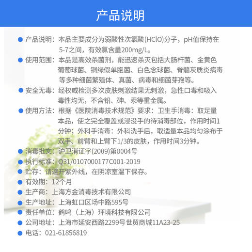 易凯欧手部消毒液 洗手液500ml 商品图3