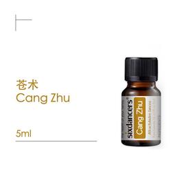苍术