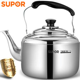 苏泊尔（301384）(SUPOR)304不锈钢水壶SS50Q1鸣音烧水壶开水壶5.0升5L电磁炉明火煤气灶通用茶壶热水壶5L