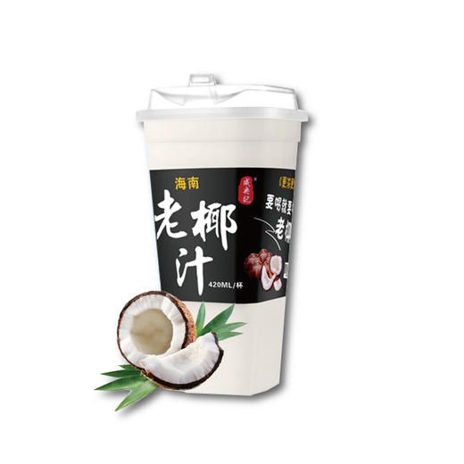 成央记海南老椰汁/420ml 优质蛋白 浓香纯正 商品图0